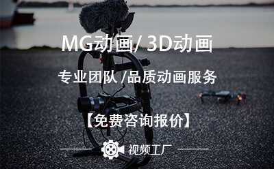 mg3d动画.jpg